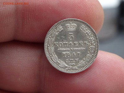 5 копеек 1847 В КОЛЛЕКЦИЮ!!! до 26.05 до 22.00 - DSC07433-min.JPG