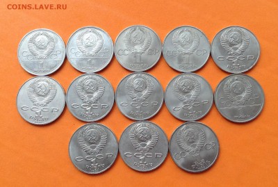 Юб СССР 1 руб Олимпиада, Райнис, Гагарин всего 13 шт - image
