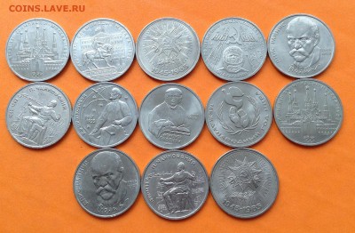 Юб СССР 1 руб Олимпиада, Райнис, Гагарин всего 13 шт - image