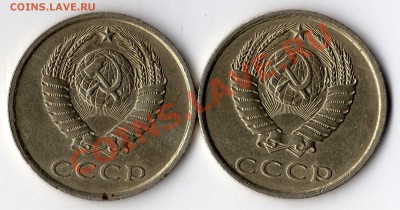 20  копеек 1981 - img084