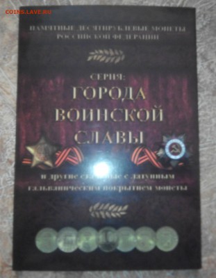 ПОЛНЫЙ КОМПЛЕКТ ГВС до 21.05.2016 - 4.JPG