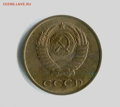 3 копейки 1989  3.89.3.2 Федорин № 215 23.05.16 21:50 - img149