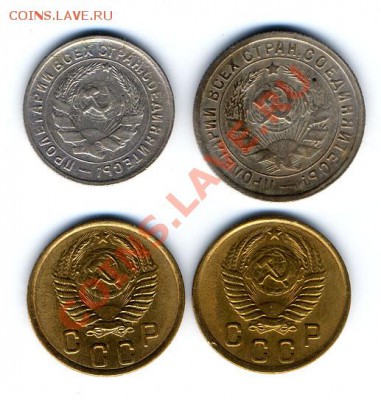 2 копейки 1950, 1951 и 10, 15 копеек 1934 года. - mon6