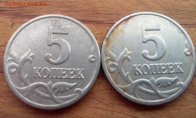 5 коп 2003 бомд Оценка - 20160520_175046