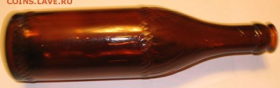 Бутылка из коричневого стекла, 0,3. Насколько старая и чья? - имп-1.JPG