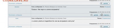 Покупатель безосновательно требует возврата денег - 111