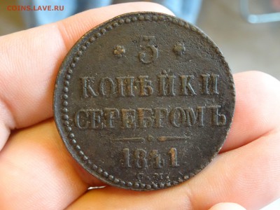 ЛОТ меди 41 штука + 3 коп 1841 СМ (R) до 26 мая 2016 22:00 - DSC07450-min.JPG