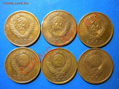 5коп.1973-88г.до 14.11.10г.до22.00ч.мск. - RSCN2410