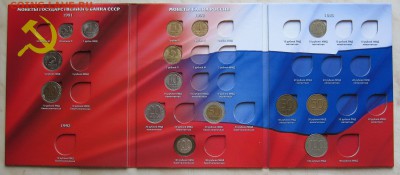 ПОДБОРКА ГКЧП-РФ (15 шт.) в АЛЬБОМЕ до 22.05. 22-00мск - 91_5