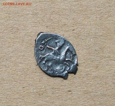 Василий III Государь, отрубленная голова под конем. До 23.05 - 100_9907.JPG