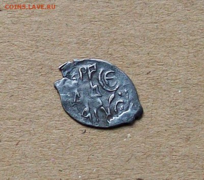 Василий III Государь, отрубленная голова под конем. До 23.05 - 100_9906.JPG