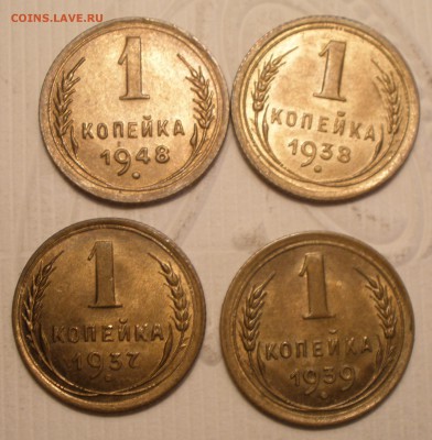 Штемпельная бронза на оценку - 5.JPG