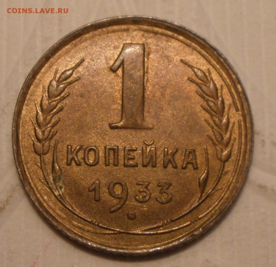 Штемпельная бронза на оценку - 1.JPG