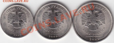 1 коп.СПМД и ММД 1997-2009 г.г.до 10.11.10.в 22.40 Мск - IMG_0003