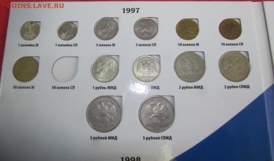 Погодовка 84 монеты 1997-2006 включительно в новом альбоме! - 4.JPG