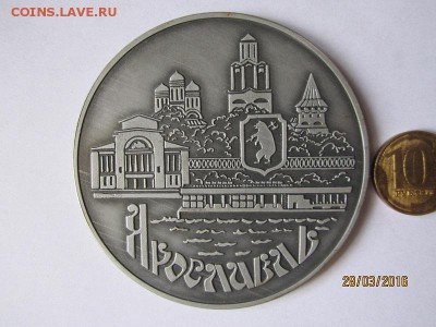 рославлю 975 лет до 22.05 - IMG_0503.JPG