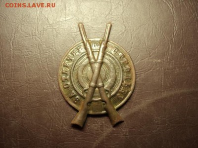 за отличную стрельбу - DSC07260.JPG