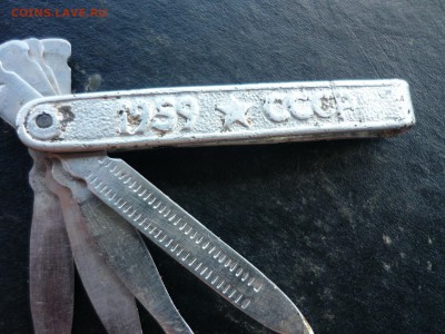 Прибор по уходу за ногтями СССР 1959г - длд1