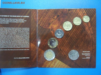 Набор монет Литвы 2013 г. Оценка. - SS106938.JPG