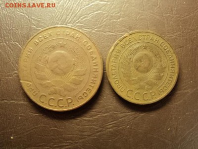 3 и 5 копеек 1924 - DSC07291.JPG