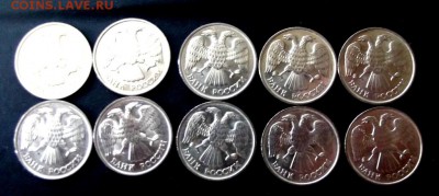 20 руб.1992г.лмд 10 шт. мешк.  до 26.05.14г. до 22-00 - DSCF6696.JPG