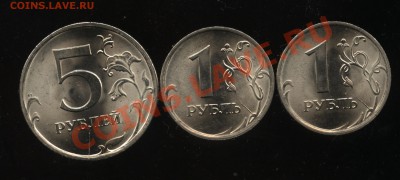 БРАК расколы 1,2,5,10,рублей 2009сп до13.11  22-00 - 001