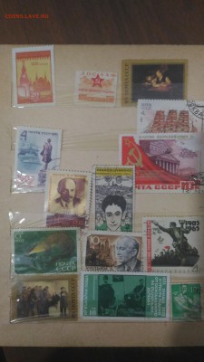 Марки на оценку - P_20160520_185416