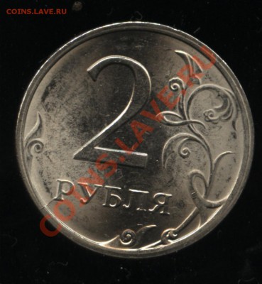 БРАК расколы 1,2,5,10,рублей 2009сп до13.11  22-00 - 002