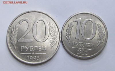 10 руб 92 магн и 20 руб 93 немагнит (обе ММД) Оценка - 92-93 001