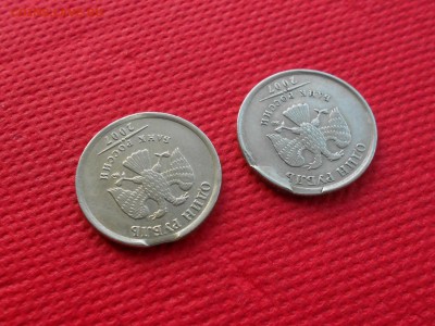 2 рубля 2007 выкус. определение брака - DSCN3631.JPG