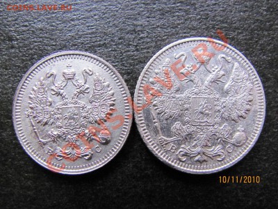 10 ,15 копеек 1914 года до 15 ноября 2010 г.до 22.00.Мск. - IMG_3213