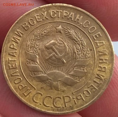 3 копейки 1927 года - WP_20160520_19_36_58_Pro