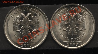 Разновиды 5.09сп сталь 3.12Б и Г до 13.11 22-00 - 004
