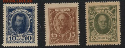 10-15-20 копеек 1915г. Деньги-марки до 22-00 мск 22.05.16 г. - 10-15-20к 1915 аверс