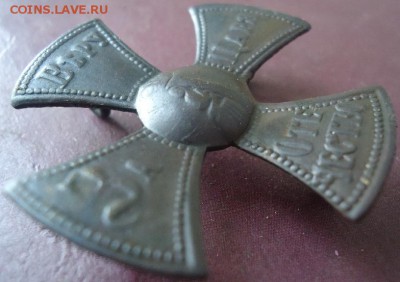 Ополченский крест Александра 3го - 1463714614-a44dd9cad0bb14fcfa7b7155efd46922