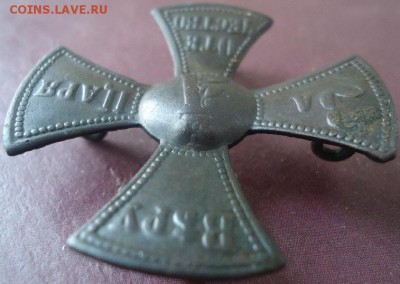 Ополченский крест Александра 3го - 1463714942-88d74ebbe0029ea6fb26f71c558bb32c