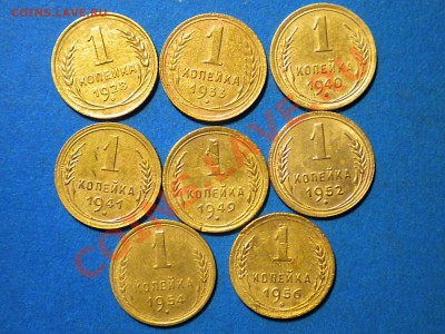 1коп.1928-56г.до14.11.10г.до 22.00ч.мск. - RSCN2412