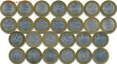 БиМ 20 монет Др.Гор.Ро 2006-2008гг. + КБР 6 шт. 23 мая 22:00 - сканирование0007
