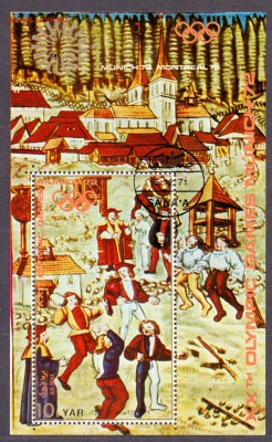 Йеменская Арабская Республика картина блок до 24.05.16 22:00 - Яр карттины