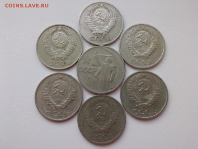 ПОГОДОВКА 50 КОПЕЕК СССР 64=66=67ю=68=69=74=86 до 26.05. - IMG03538