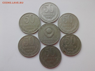 ПОГОДОВКА 50 КОПЕЕК СССР 64=66=67ю=68=69=74=86 до 26.05. - IMG03535
