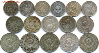 БИЛОН 16 монет 10, 15, 20 коп. 1922г. - 1929г. 26 мая 22:00 - сканирование0006