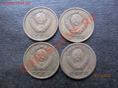 2 копейки 1961,62,63,64 года. до 15 ноября 2010 г.до 22.00.М - IMG_3217