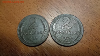 2к 1924г - DSC00884.JPG