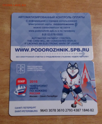 5  22-00 - 2016-05-20 20.31.11
