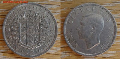 2 кроны 1950г. до 23.05 С РУБЛЯ!!!!! - 333333