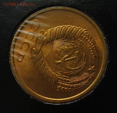 5 копеек 1961г (1) оч яркий мешковой UNC до 21.05.16 - Фото-0317