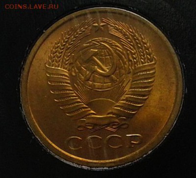 5 копеек 1961г (1) оч яркий мешковой UNC до 21.05.16 - Фото-0316