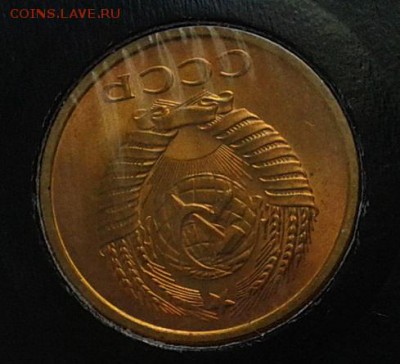 5 копеек 1961г(2) оч яркий мешковой UNC до 22.05.16 - Фото-0327