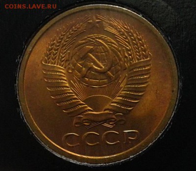 5 копеек 1961г(2) оч яркий мешковой UNC до 22.05.16 - Фото-0324